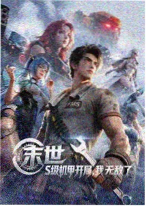 罪恶之渊第二季蓝光特典情报